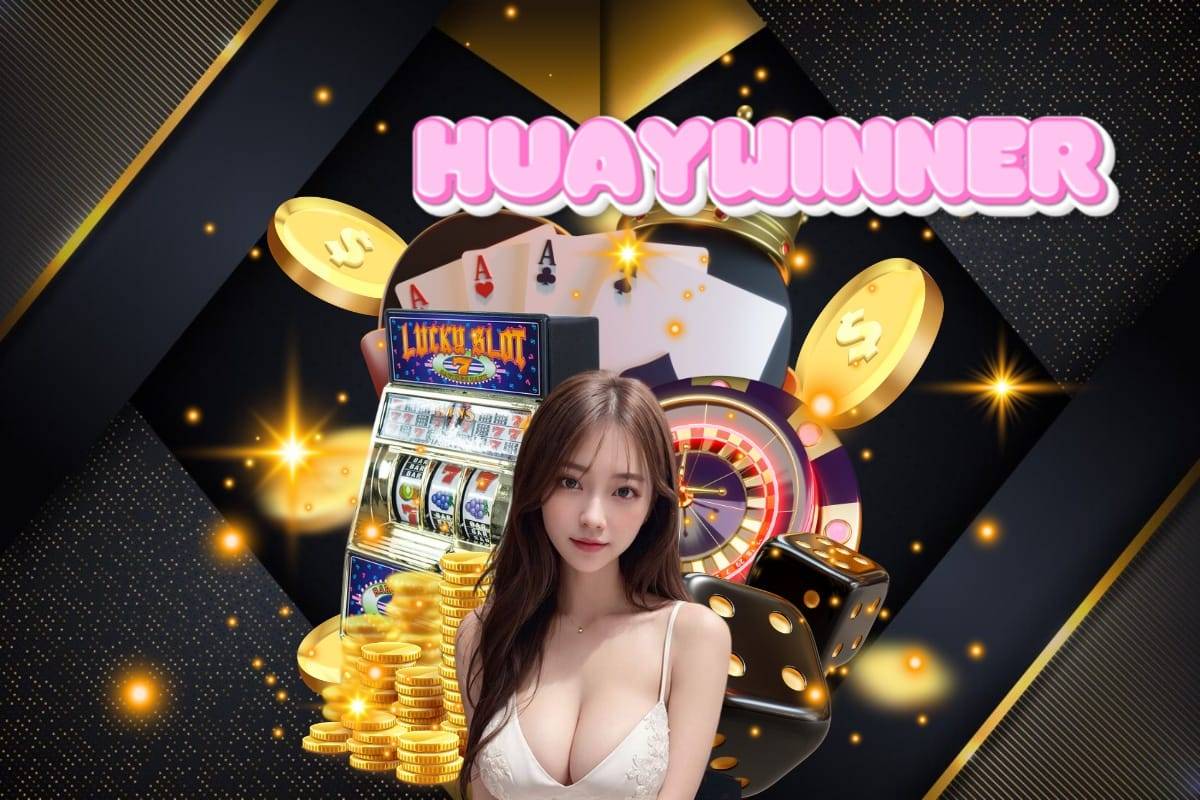 huaywinner แทง หวย 24